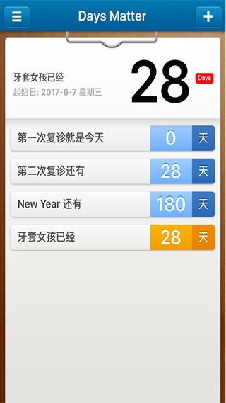 days matter߼氲׿