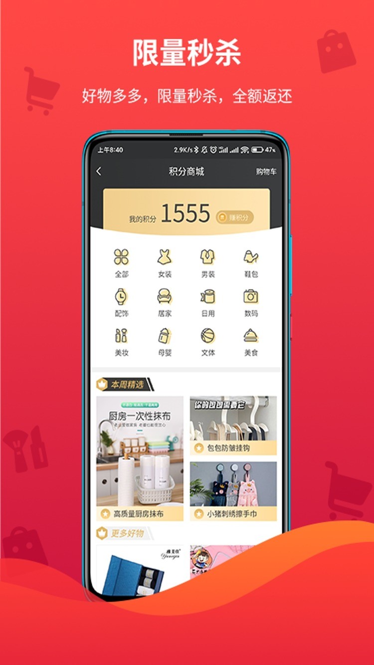 app°氲׿