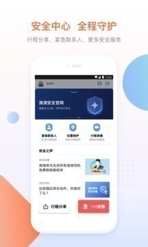 εγapp׿IOS