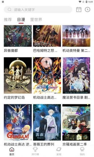omofunٷIOS