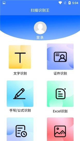 ɨʶIOS
