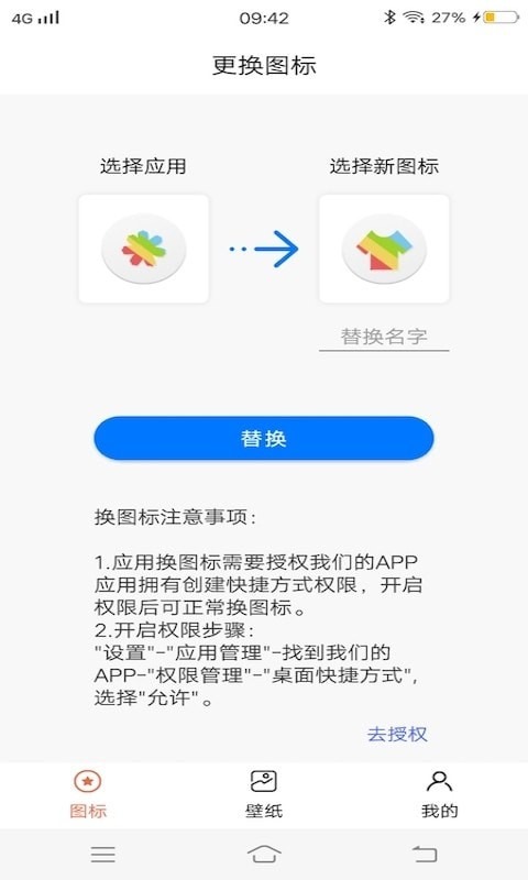 Сٱͼapp׿