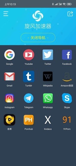 4.2.0IOS
