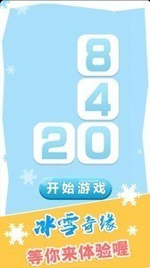 2048˹ֻѰ׿