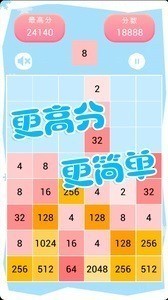 2048˹ֻƻ