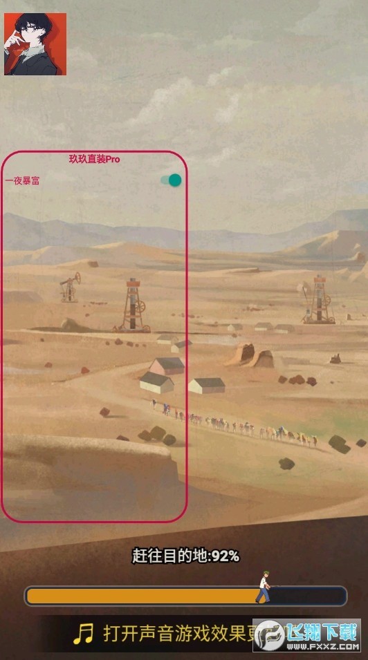 ͼƽײ˵2022IOS