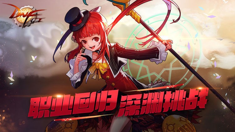 dnfιʷIOS