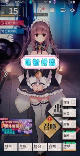 tenkafuma(²ħ)ƽ޾ʯIOS