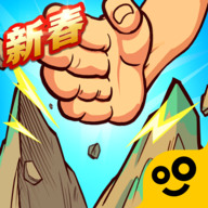 劈山大师不减反增版下载2022