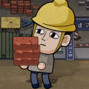 打工生活模拟器无限钞票版2022