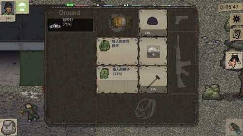 dayzƽ氲׿