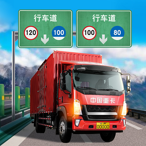 模拟城市遨游