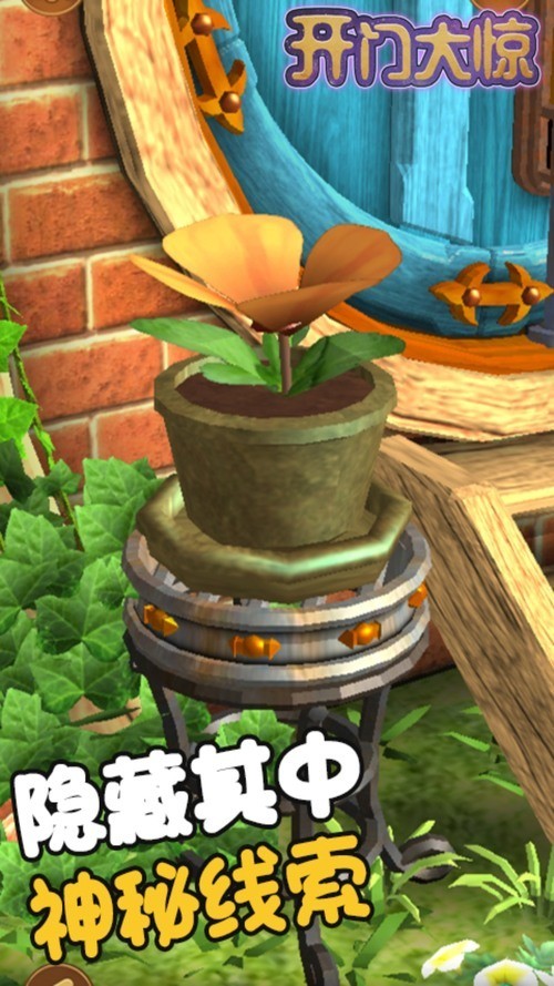 ŴIOS