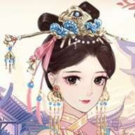 女帝升职记破解版2022下载