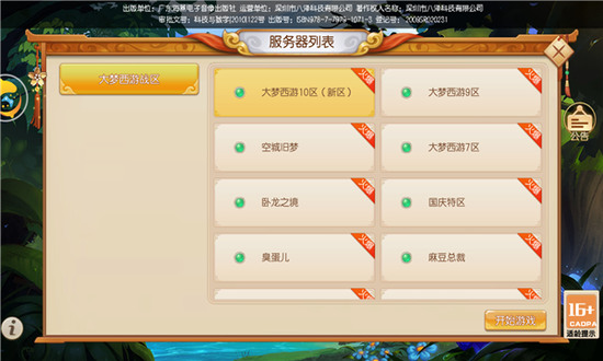 սǹٷIOS