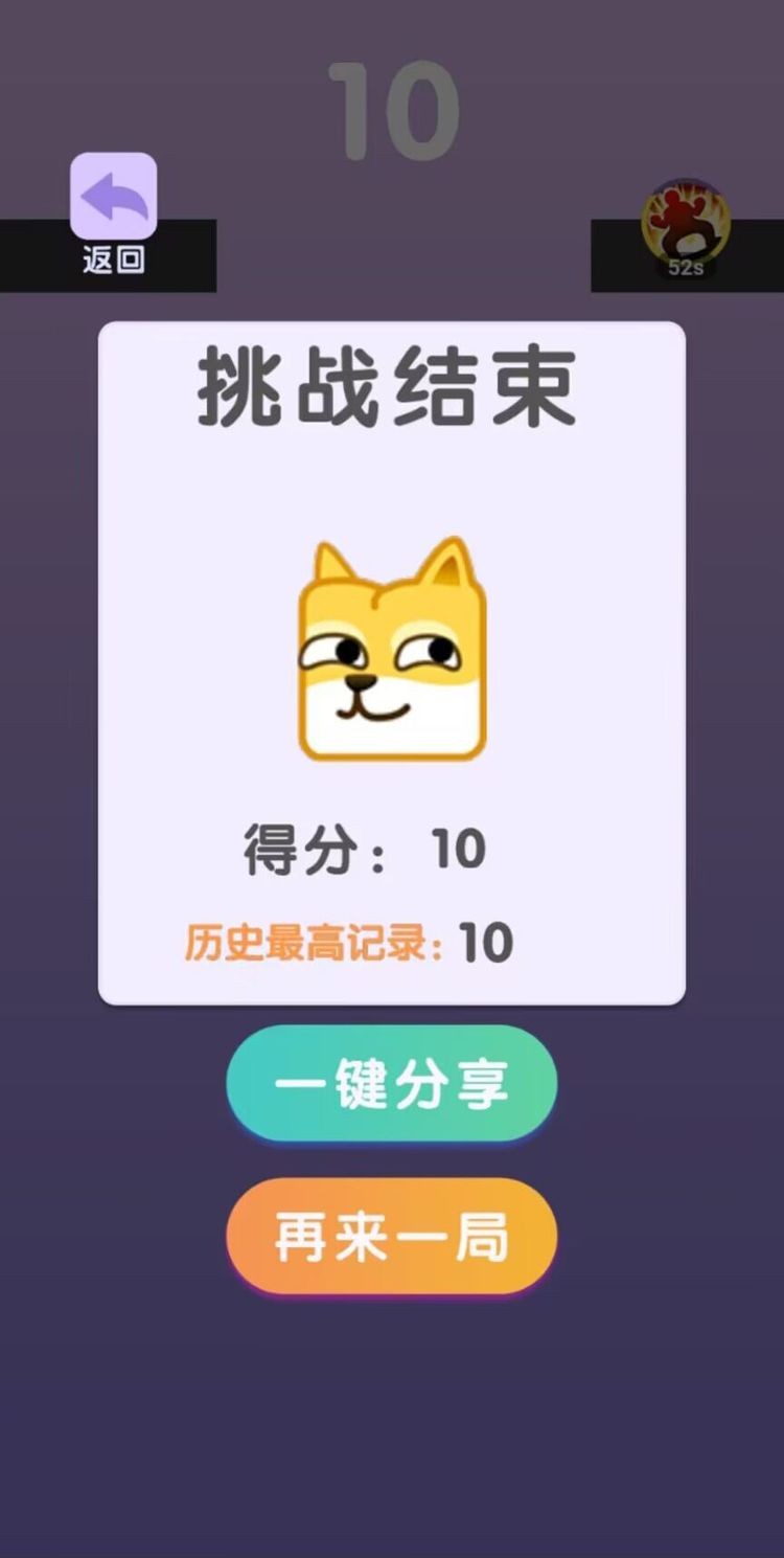 Ϸ()IOS