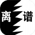 坦克大战大招版游戏最新版