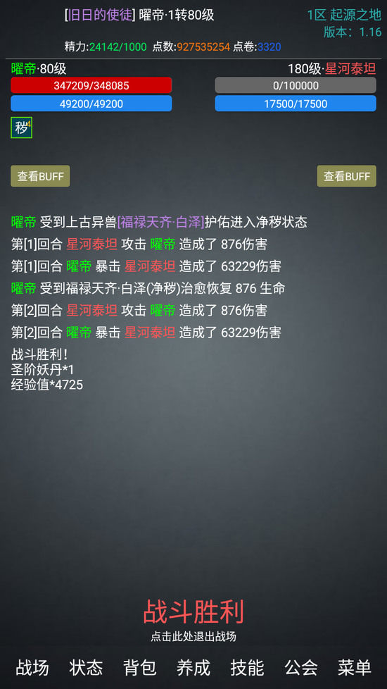 ޼ԪϷƻ