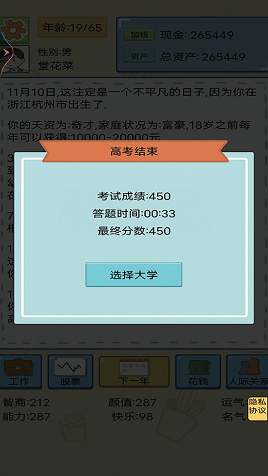Ǵ󸻺Ϸذ׿