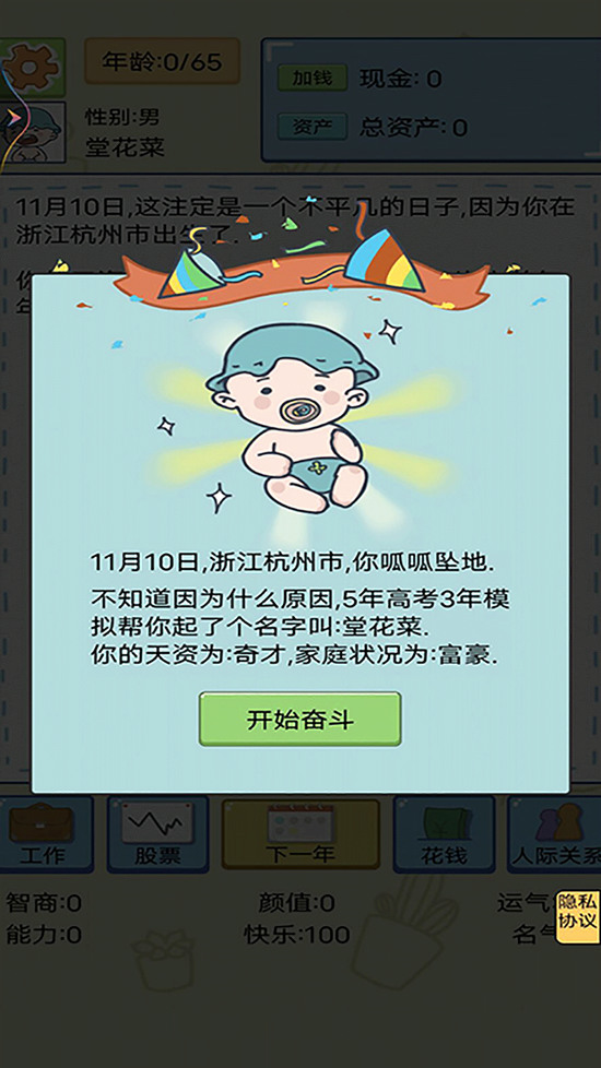 Ǵ󸻺ϷIOS