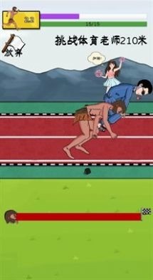 丸׷ذװ޽°汾׿