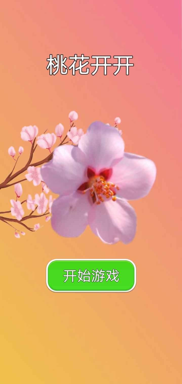һϷ׿IOS