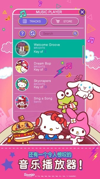 hellokittyɶϷ