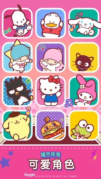hellokittyɶϷذ׿