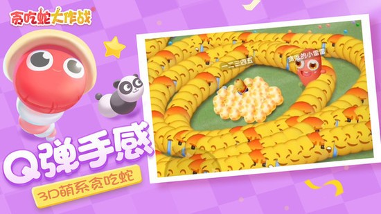 ̰ߴս3d2023IOS