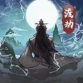 我的门派游戏下载