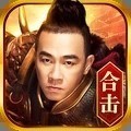 热血合击手机版下载