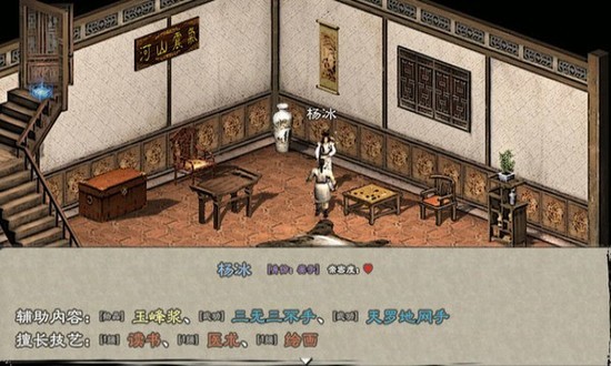 ӢȺ2Ϸذ׿