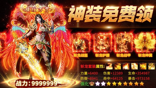 ս贫ϷIOS