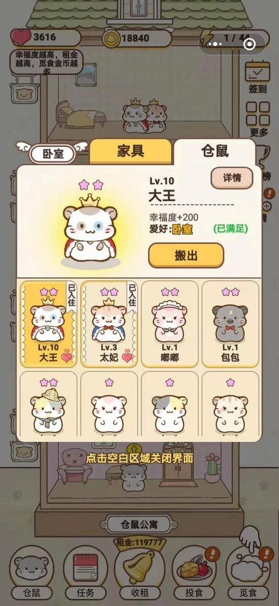 ԢϷIOS