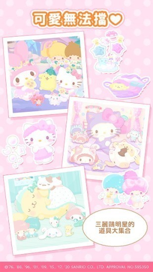 sweetdays(Ÿ)ϷIOS