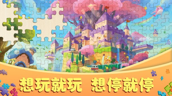 ƴͼսϷذ׿