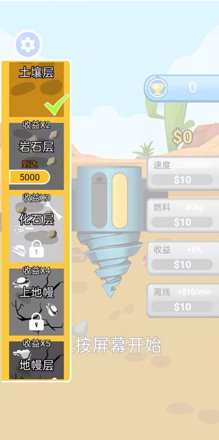 һ°氲׿