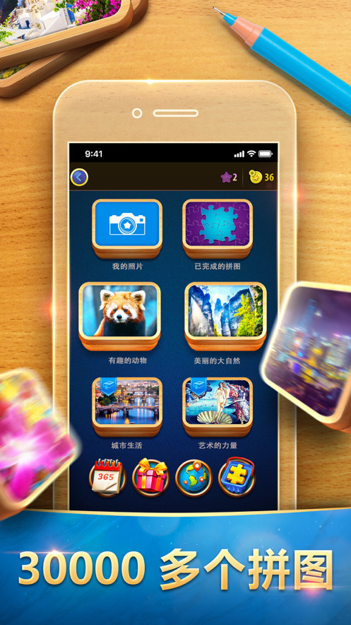 ħƴͼٷ׿IOS