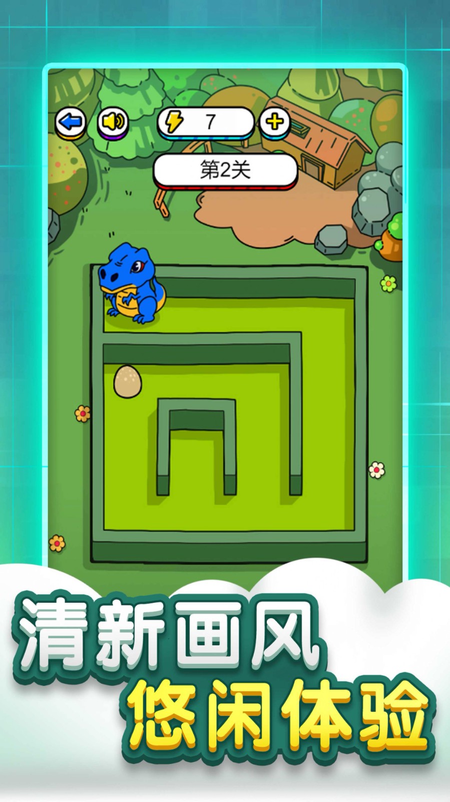 ԹԶȫϷ׿IOS