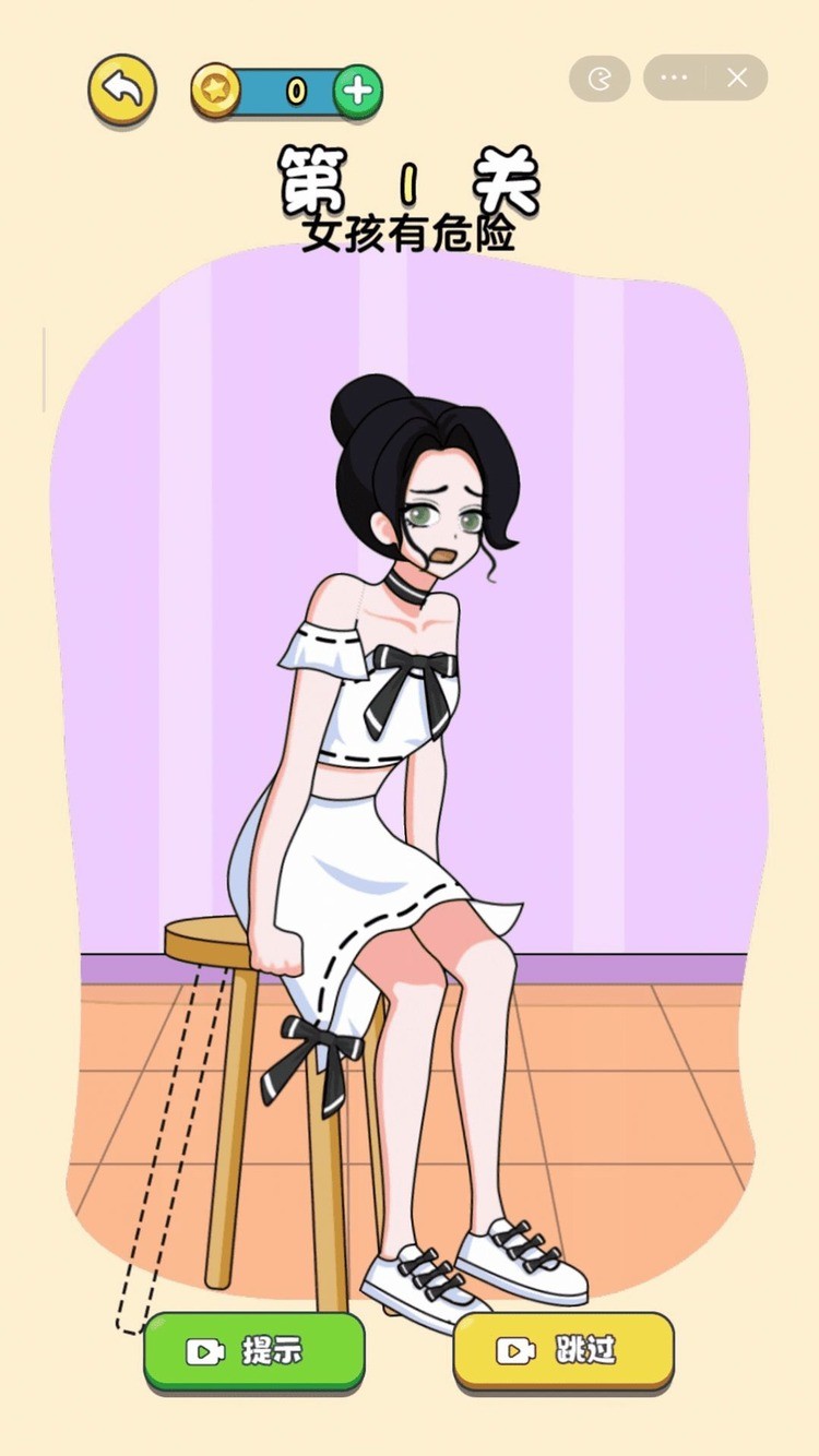 СϷٷIOS