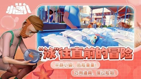 Сֻ2023IOS