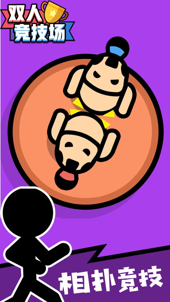 ˫˾Ϸ