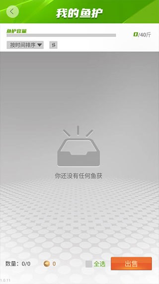 2023°汾IOS