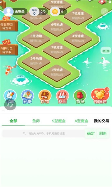 泡ϷIOS
