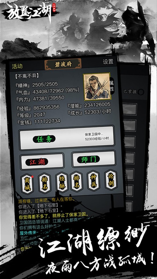 ýƽڹ2023IOS
