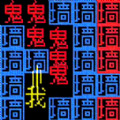 你能挑战几关游戏安卓手机版