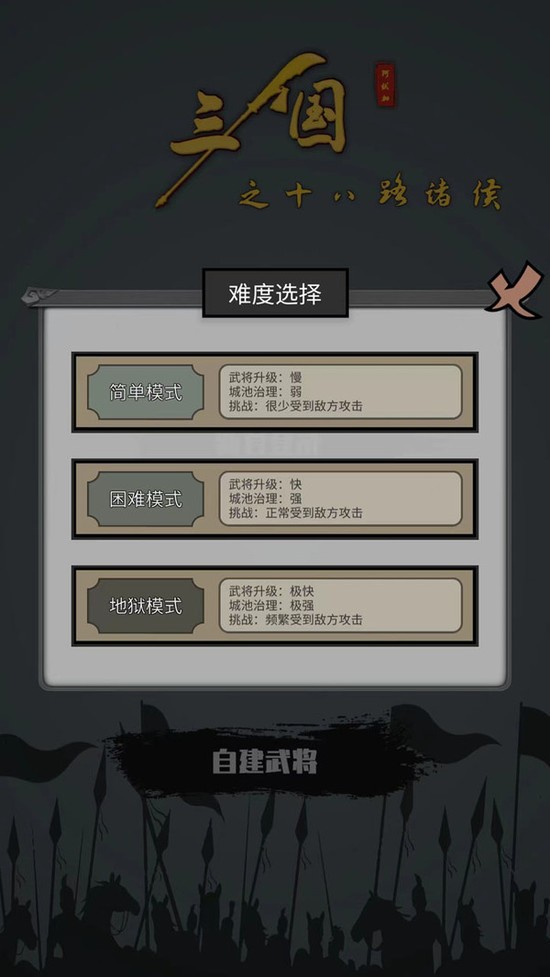 ֮ʮ·ƻ