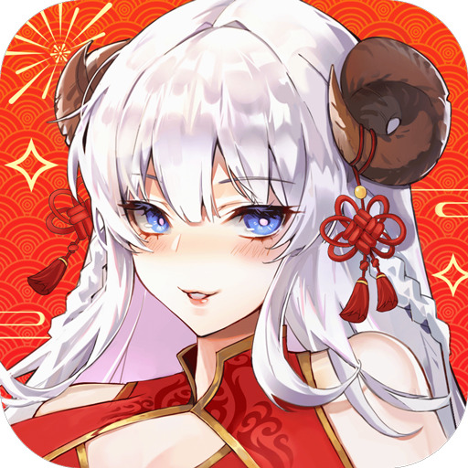 双生幻想下载