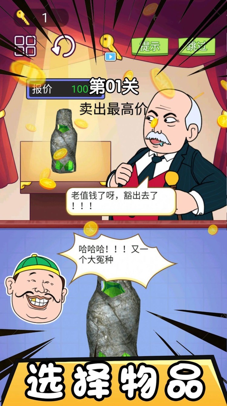гĲƸռϷٷIOS