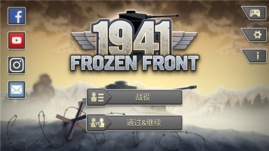 ǰ1941Ϸ